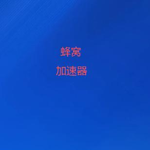 微信支付