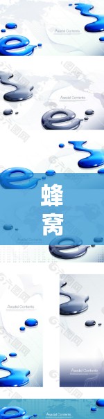 蜂窝VPN高速线路