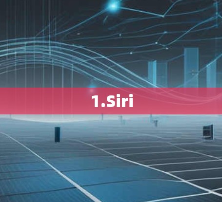 1.Siri 1.Siri