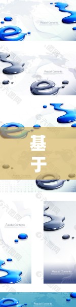 基于国际网络访问的方案设计与实现 基于国际网络访问的方案设计与实现