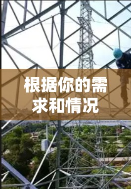 根据你的需求和情况,以下是为您推荐的VPN软件和相关工具的总结 根据你的需求和情况,以下是为您推荐的VPN软件和相关工具的总结