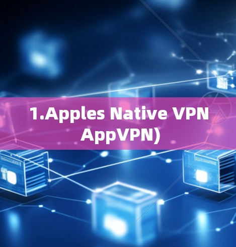 1.Apples Native VPN AppVPN)