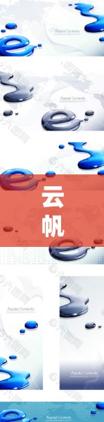 云帆VPN速度测试与优化分析