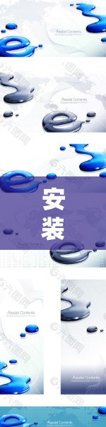 安装Relentless VPN客户端需要谨慎，尤其是不要下载到个人电脑上，特别是有其他软件运行时。以下是详细的步骤指南