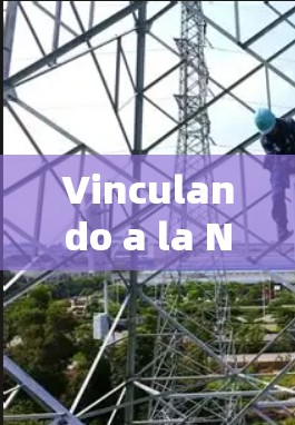 Vinculando a la Navegación Avanzada: