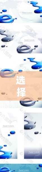 选择合适的VPN自动选线工具是一个综合考虑多方面的决策过程，以下是一步步的建议