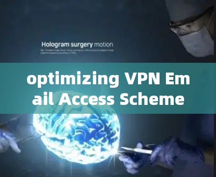 optimizing VPN Email Access Scheme