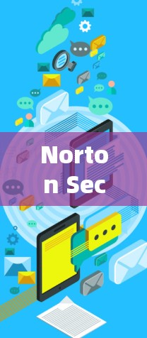 Norton Secure VPN电脑端