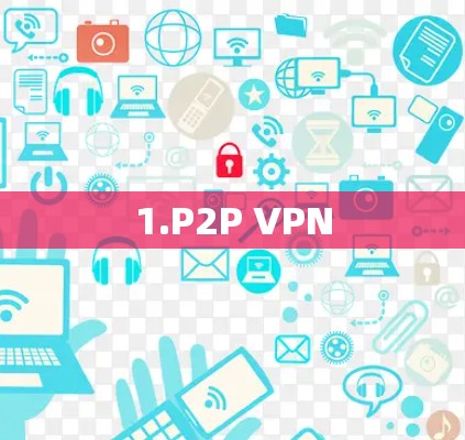 1.P2P VPN