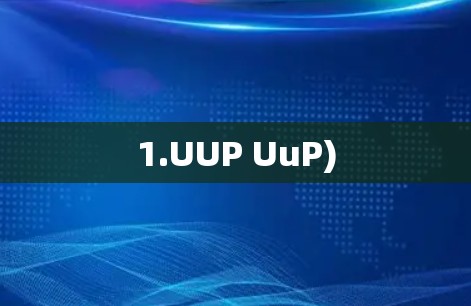 1.UUP UuP)