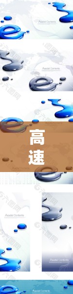 高速网络工具是用于快速连接到互联网的设备或软件，适用于不同用户场景，包括普通用户、企业用户和家庭用户。以下是推荐的几种工具及其功能