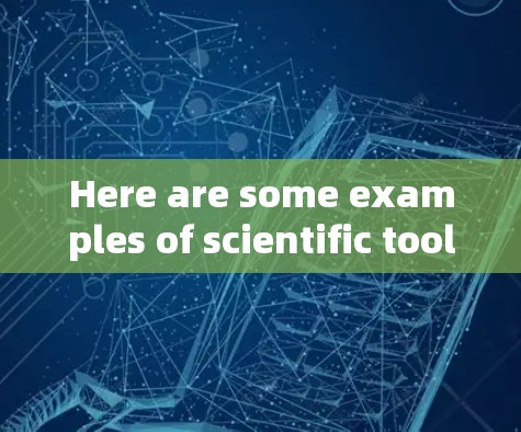 Here are some examples of scientific tools that are often referred to as Trojan: